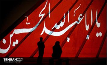 ویدئو مپینگ محرم در برج آزادی 11