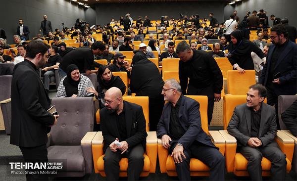 کنفرانس بین‌المللی تولد جهانی جدید 38
