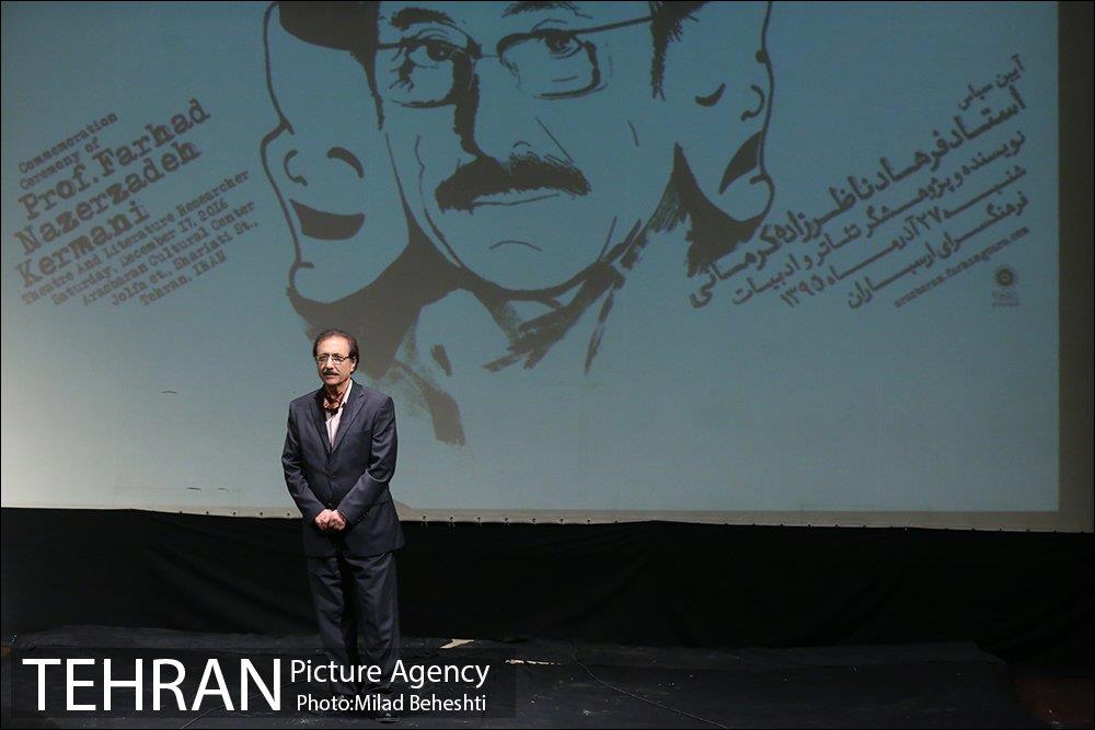 آئین سپاس استاد فرهاد ناظرزاده کرمانی‎ 11