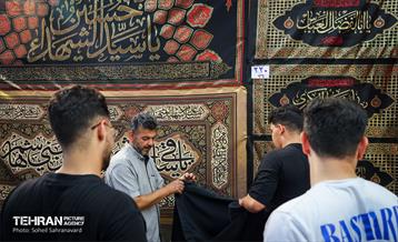 سیاهه‌فروشی 19