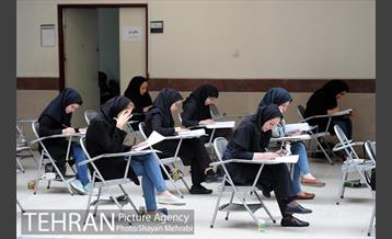 آزمون انتخاب یکصد کارشناس و متخصص شهرسازی و معماری 36