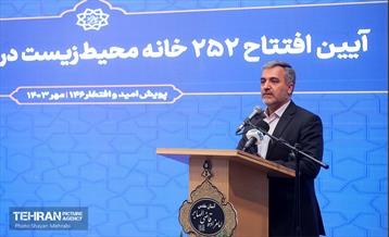 افتتاح ۲۵۲ خانه محیط زیست در سطح شهر تهران  10