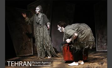 نمایش مده آ 16