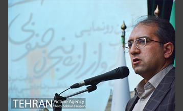 آیین رونمایی از کتاب "پرواز از پنجره جنوبی" 14