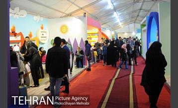 ویژه برنامه نوروزگار در برج میلاد 10