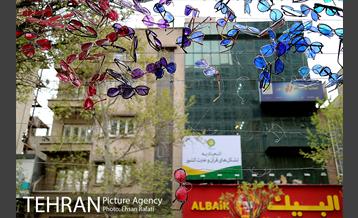 اکران هنرهای محیطی نوروزی در بلوارکشاورز 3