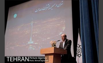 مراسم تودیع و معارفه معاونان شهرداری تهران 22