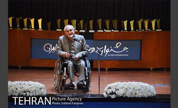 اختتامیه جشنواره وب و موبایل ایران 33