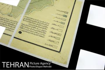 موزه نقشه تهران 9