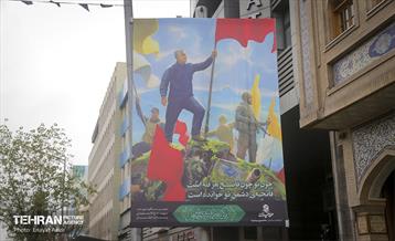 سیاه پوش شدن تهران در سالگرد شهادت سردار سلیمانی 15