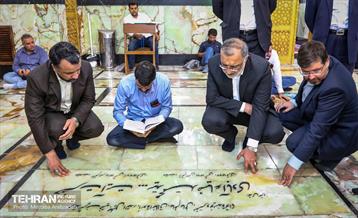 دیدار شهردار تهران با تولیت حرم حضرت عبدالعظیم حسنی(ع) 15