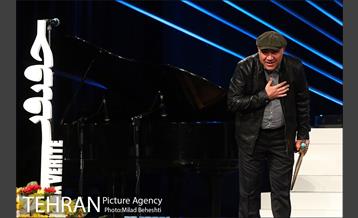 اختتامیه دهمین جشنواره بین المللی سینما حقیقت‎ 35