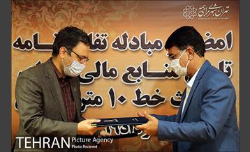 امضاء تفاهم‌نامه احداث خط متروی ۱۰ تهران 15