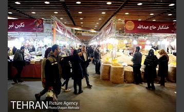 نمایشگاه شب یلدا 11