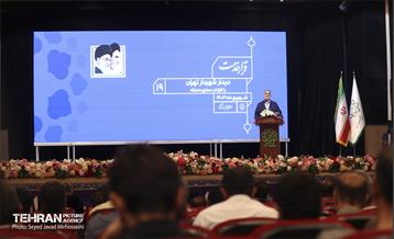 قرار خدمت 31