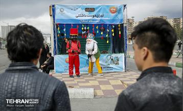 تهران دوست‌ داشتنی 15