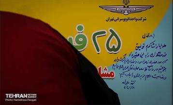 رونمایی از ۴۰ دستگاه اتوبوس شزکت واحد 2