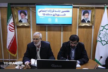 هفتمین جلسه قرارگاه اجتماعی شهرداری منطقه ۱۵ 3