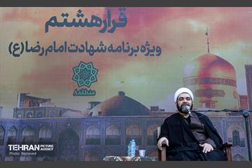 «قرار هشتم» ویژه برنامه شهادت امام رضا (ع) 12