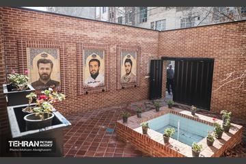 موزه و سرای ایثار شهیدان صابری