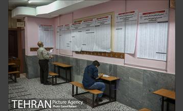 انتخابات ۱۴۰۰ - محله سعادت آباد 25