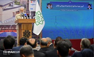 آیین بهره‌برداری از مجموعه ورزشی ازگل  12