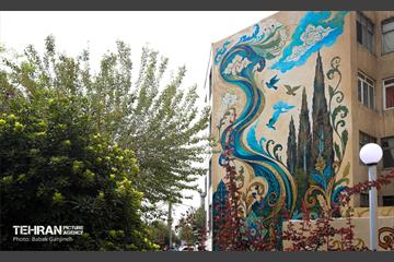دیوارنگاره جدید در منطقه۱۳ تهران 5