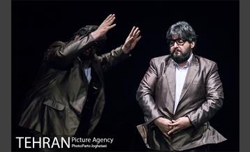 نمایش جوادیه «بیست متری» 17