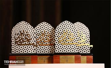 مراسم هشتمین «جایزه هنری غدیر» 14