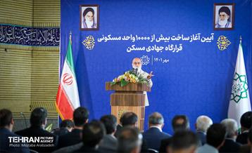 آیین آغاز ساخت بیش از 10000 واحد مسکونی قرارگاه جهادی مسکن 11