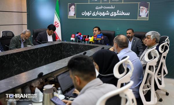 نشست خبری سخنگوی شهرداری تهران 36
