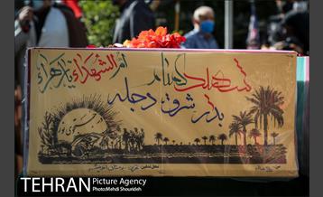 مراسم تشییع و خاکسپاری دو شهید گمنام دفاع مقدس در بوستان اندیشه 3