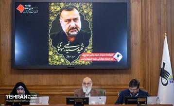 دویست و سومین جلسه شورای اسلامی شهر تهران 18