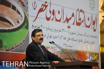 افتتاح "ایوان انتظار" با حضور شهردار تهران 32