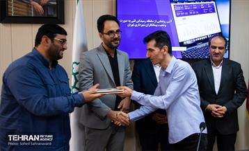 آیین رونمایی از سامانه رسیدگی فنی به صورت وضعیت پیمانکاران شهرداری تهران 3