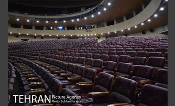 کنسرت آنلاین گروه ژوانا 1