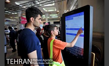 سی و یکمین نمایشگاه بین المللی کتاب بهران 11