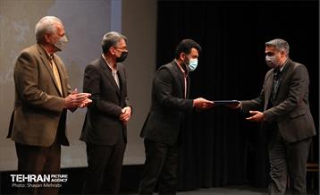 اختتامیه سومین دوره مسابقه عکاسی تنوع زیستی شهر تهران 40