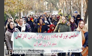 همایش پیاده روی خانوادگی بزرگ شهرداری تهران 19