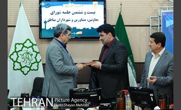 بیست و ششمین جلسه شورای معاونین، مشاورین و شهرداران مناطق 58