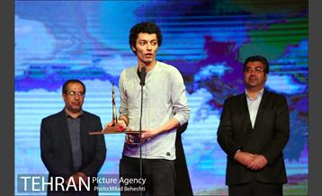 مراسم اختتامیه سی و سومین جشنواره بین المللی فیلم کوتاه تهران 9