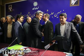هفدهمین جلسه شورای معاونان مشاورین و شهرداران 29