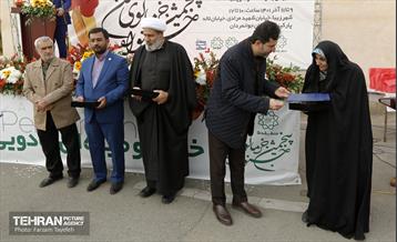 پنجمین جشنواره خرمالوی کن 14