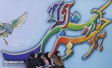 آیین انتخابات بیست و چهارمین دوره شهرداران مدارس 14