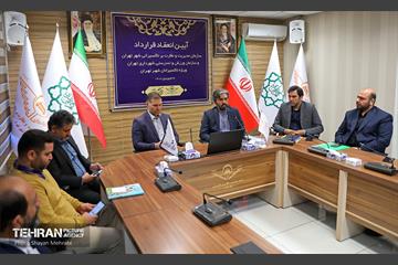 انعقاد تفاهم‌نامه بین سازمان تاکسیرانی و سازمان ورزش 3