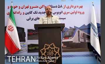 آیین بهره برداری از 58 دستگاه واگن مترو تهران 14