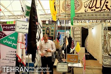 استقبال از نمایشگاه فرهنگی عطر سیب 13