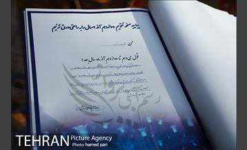 افتتاح بوستان مناسب سازی شده معلولین 36