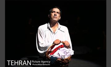 نمایش یرما‎ 8