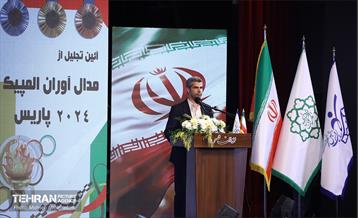 تجلیل از مدال‌آوران المپیک پاریس در شهردار تهران 45